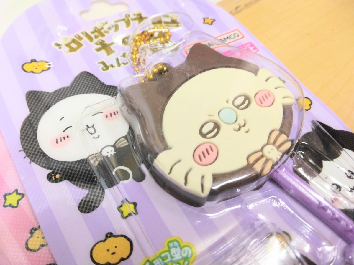 NEXTSTAGE1983's tweet photo. 🐱🍭ロリポップチョコチャーム ちいかわ "みんなで黒猫"入荷✨

去年9月の商品📅💕
ちいかわ・ハチワレ・うさぎ・モモンガ、みんな可愛すぎ😍🐾
※付属のガムは食べられません🙇‍♀️⚠️

ガチャ帳におすすめです～🎀✨
#リサイクルショップ
#札幌市豊平区月寒中央通
#ちいかわ
#ガチャ活
#札幌Twitter会 https://t.co/jv8OdqCJ0U