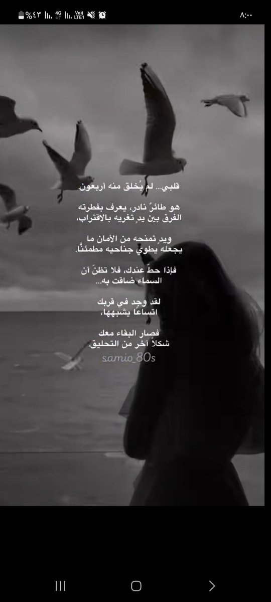 ebraheamk10's tweet photo. #اقتباس https://t.co/puEgw0ABWS