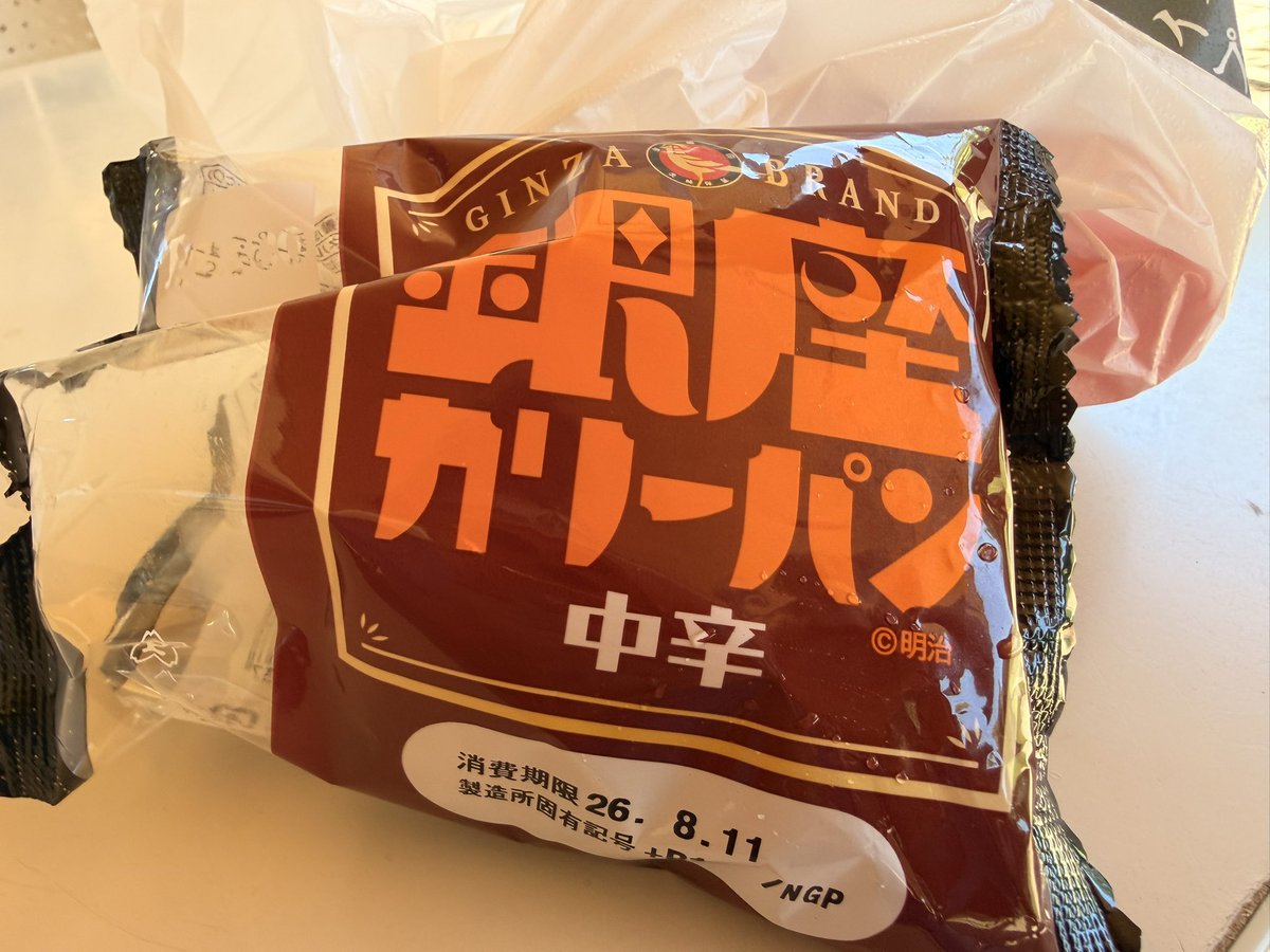 hidejii_sk8's tweet photo. 今日は色々あってスタート遅れ。
お昼に到着。
お昼ご飯はカレーパンを急いで食べてインラインスケート。
最速で頬張ったのは広場が飲食禁止だから。
今日も暑い。
夏休みスタート!
#inlineskate #インラインスケート #トリックスラローム https://t.co/aSNFH85mwb