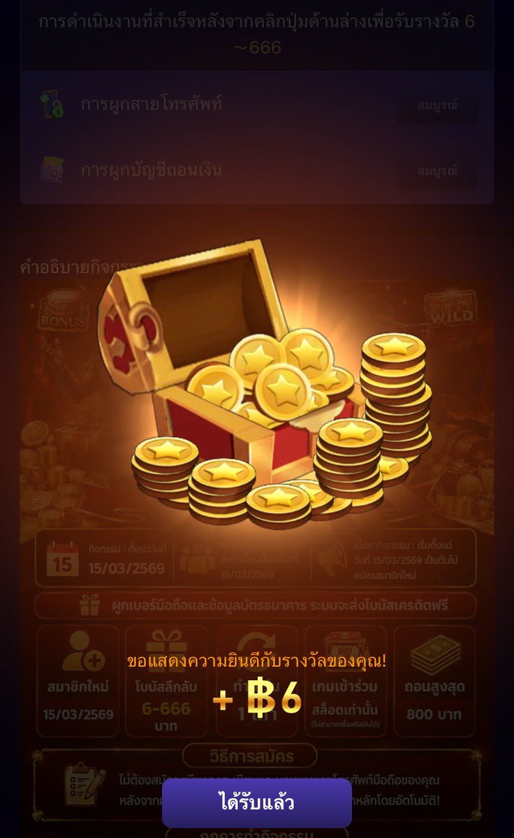 BOxFREESLOT's tweet photo. #Q18 | สมาชิกใหม่ฟรี 6-666 ✅
💥 ผูกเบอร์ + ผูกบัญชี
💥 เทิร์น 1 เท่า ถอนสูงสุด 800

สมัคร👉🏻 https://t.co/DFNOrxPOGG https://t.co/nwHMXrLV3P