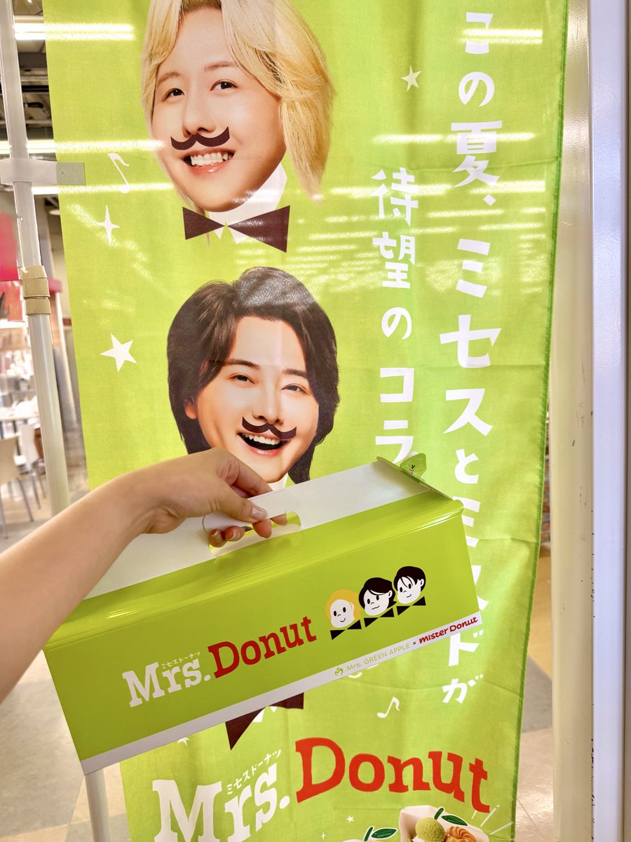green_drm_1112's tweet photo. 可愛い💚💚💚💚💚💚💚

#ミセスドーナツ
#ミスタードーナツ
#ミセス https://t.co/jtsVZiFdtK