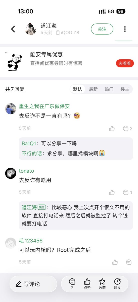 zbbddz's tweet photo. 去反诈模块 https://t.co/itDjvHxAIW