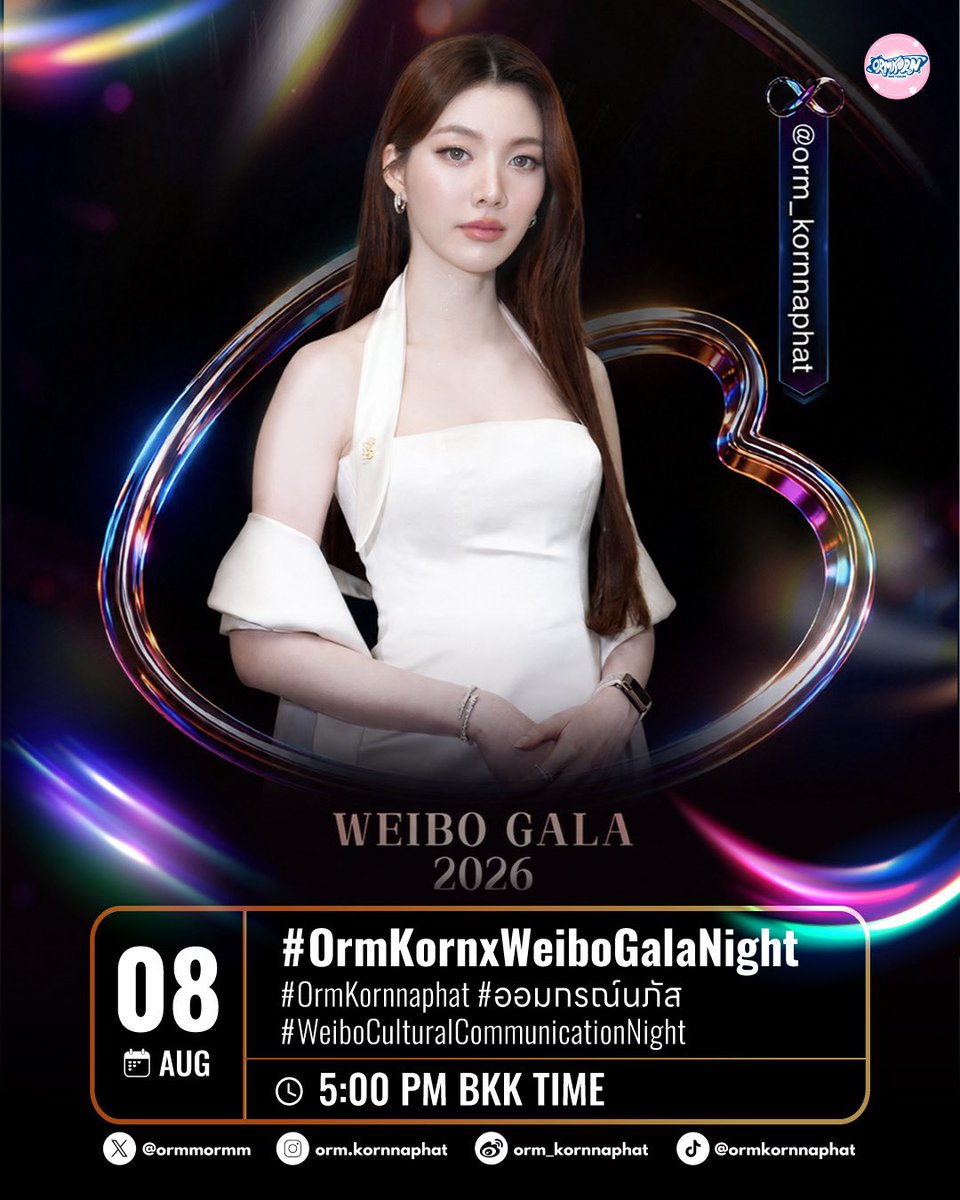 ORMKORNHOMETH's tweet photo. [📢] 𝐏𝐑 𝐀𝐧𝐧𝐨𝐮𝐧𝐜𝐞𝐦𝐞𝐧𝐭 

ถึงเวลาเดินสับเข้างานกันแล้วค่ะ เพราะวันนี้เรามีนัดกันที่ Weibo GALA Night 2026 งานประกาศรางวัลสุดยิ่งใหญ่ที่รวมศิลปินและคนดังจากหลากหลายวงการไว้ในค่ำคืนเดียว และปีนี้ น้องออมมีรายชื่อร่วมอยู่ในไลน์อัพด้วยนะคะ

งานนี้จะมีเซอร์ไพรส์อะไรให้ได้ตื่นเต้นกันบ้าง ลุคกาล่าสุดปังของน้องออมจะเป็นแบบไหน เตรียมตัวมาร่วมลุ้น และส่งกำลังใจไปพร้อมกันได้เลย

แม่ๆพี่ๆทั้งทีมหน้างานและทีมหน้าจอ พร้อมกันหรือยังคะ? วันนี้มาเจอกันผ่าน # ด้านล่างนี้กันได้เลยยย

#️⃣OrmKornxWeiboGalaNight
⏰ 5:00 PM BKK TIME 
🗓️ 8 AUG 2026

📍พ่วงแท็ก
#OrmKornnaphat #ออมกรณ์นภัส
#WeiboCulturalCommunicationNight

@ormmormm