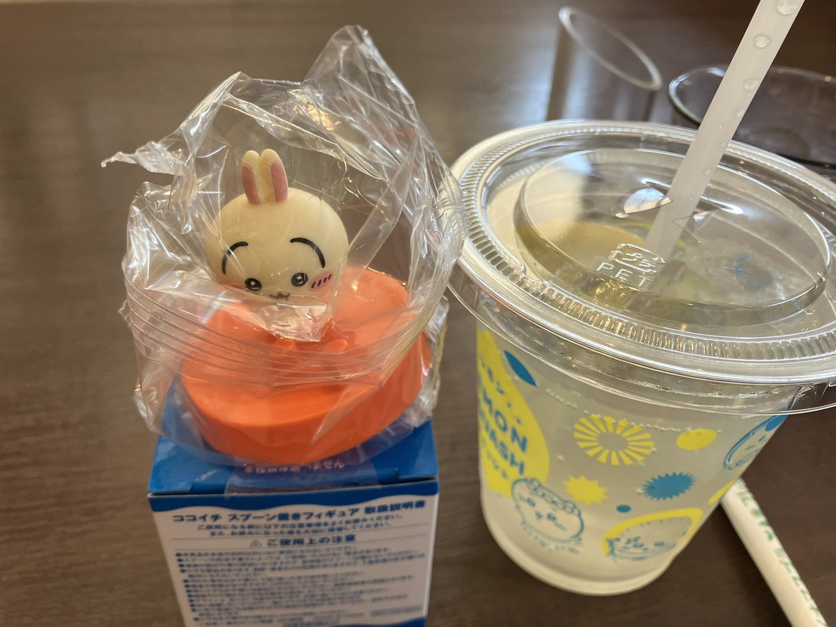 026chiikapi's tweet photo. 今日もCoCo壱！
CoCo壱期間限定のカレーにしてみた！
そしてまさかの、うさぎでたw
#ちいかわ 
#CoCo壱 https://t.co/mdwMPfmzxw