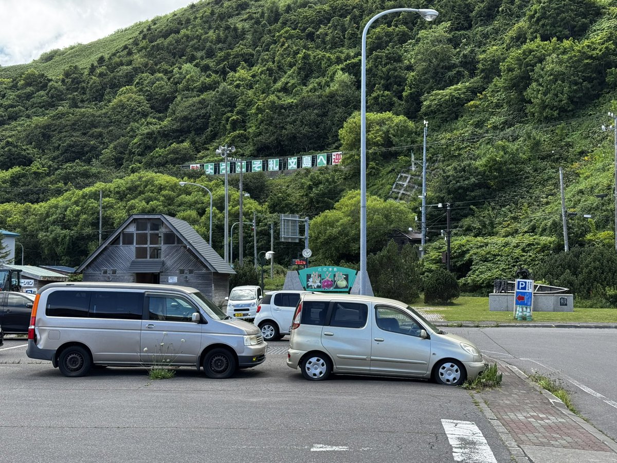 marumarunnugame's tweet photo. やっと来れた礼文島！！✨
そう簡単に来れる場所じゃないからマジで色々観光しよー🙌 https://t.co/MvPSNFEnWX