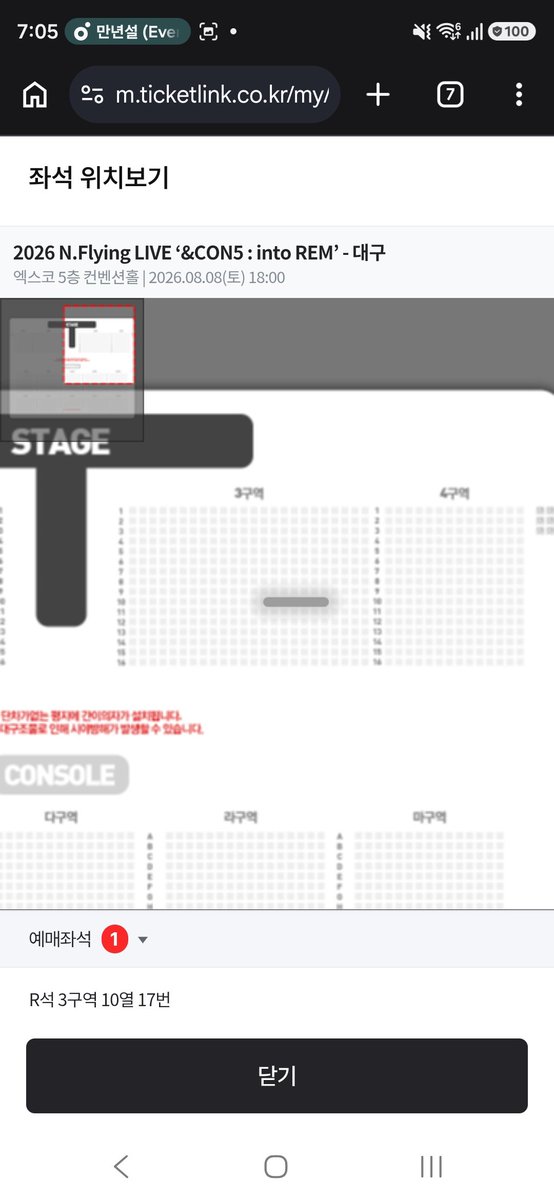 Stella_77_7's tweet photo. 엔콘5 대구 첫콘 양도 합니다ㅠㅠㅠ
제 멍청이슈로 혼자 가는데 엔콘5 토요일 좌석을 2개 예매했습니다ㅠㅠㅠ 3구역 10열입니다. 현장 양도 하려고 합니다. 원하시면 디엠 주세요ㅠㅠㅠ 디엠 못볼수도 있어서 멘션도 부탁드려요!!
#엔플라잉 #엔콘 #엔콘5 #양도 #엔콘5양도 #NFlying #대구 #첫콘 https://t.co/mrLeErHRko