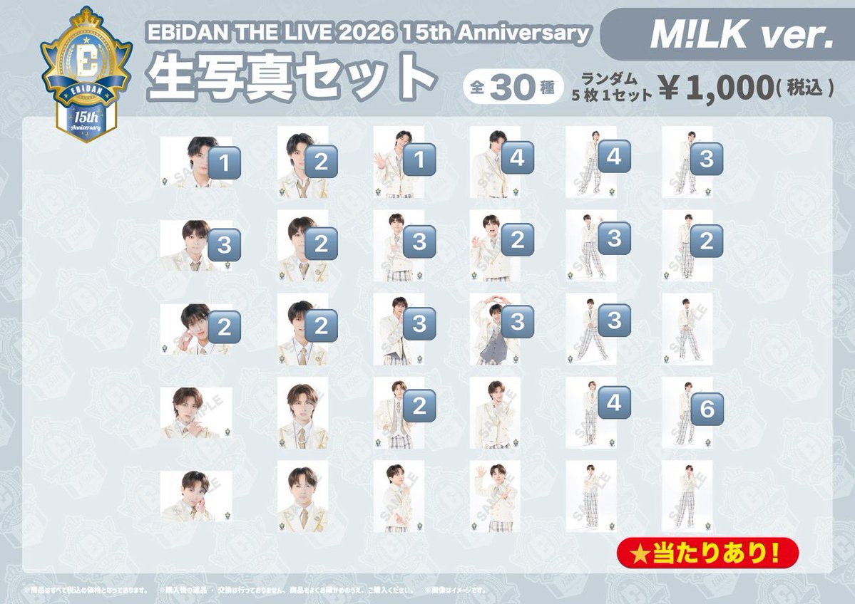 ji_1215_'s tweet photo. @Efk2jV 検索より失礼いたします。吉田↔お好きな塩﨑での交換は可能でしょうか？ご検討の程よろしくお願いいたします。 https://t.co/64wnvkeL2c