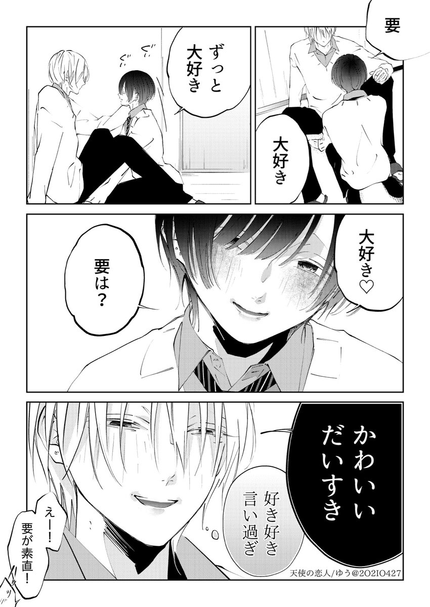 2O2IO427's tweet photo. 逆 https://t.co/YGgCkPwN45