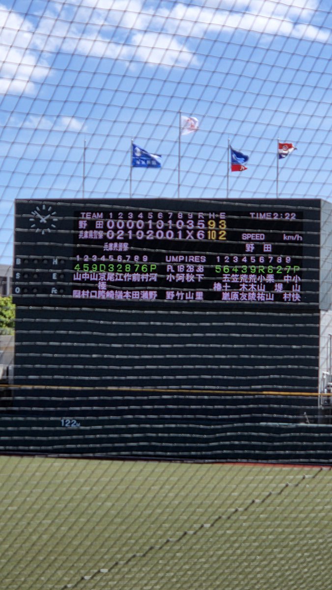 giuliapapa's tweet photo. 最終回追い上げも惜敗
#野田サンダーズ 
#全日本クラブ野球選手権 https://t.co/tYztzUphnV