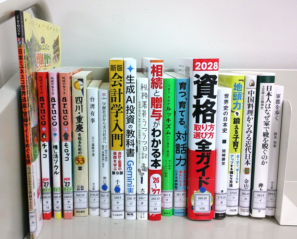 ZI711[儒林外史]1冊揃 中華民国11年，亜東図書館 (検古書和