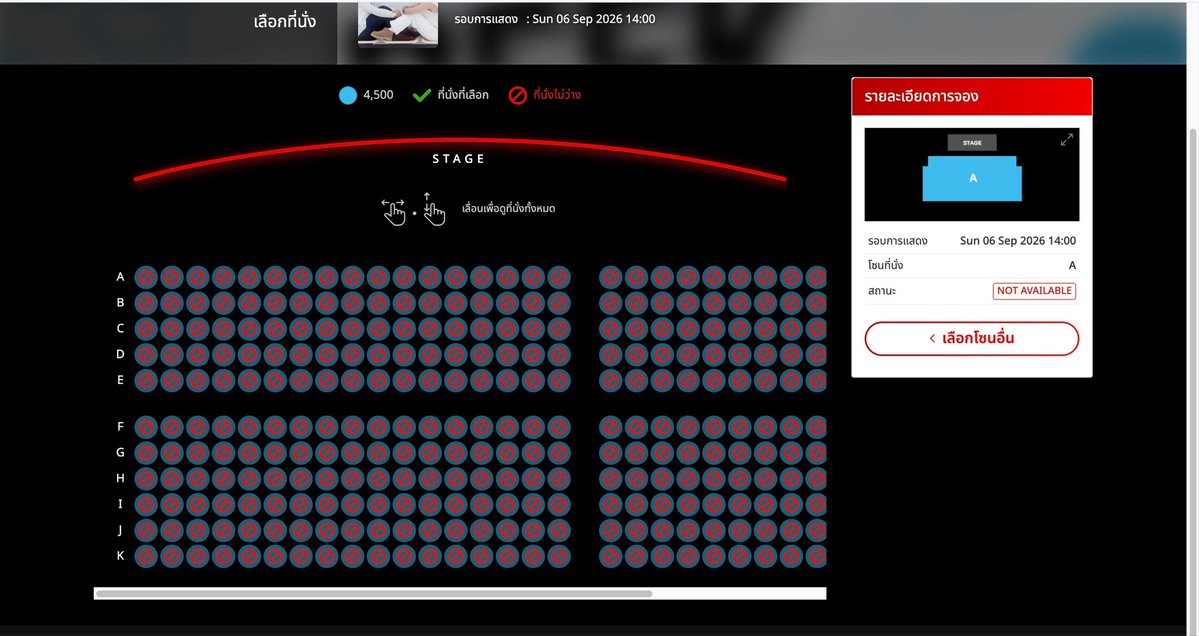 letsmejudy's tweet photo. กดยากมาก sold out แล้ว ไม่ถึง 5 นาทีเลย

#PeekAPooo_Fanmeet
#เพิร์ลพีค #PearlPeak https://t.co/1ym4kUYt1i