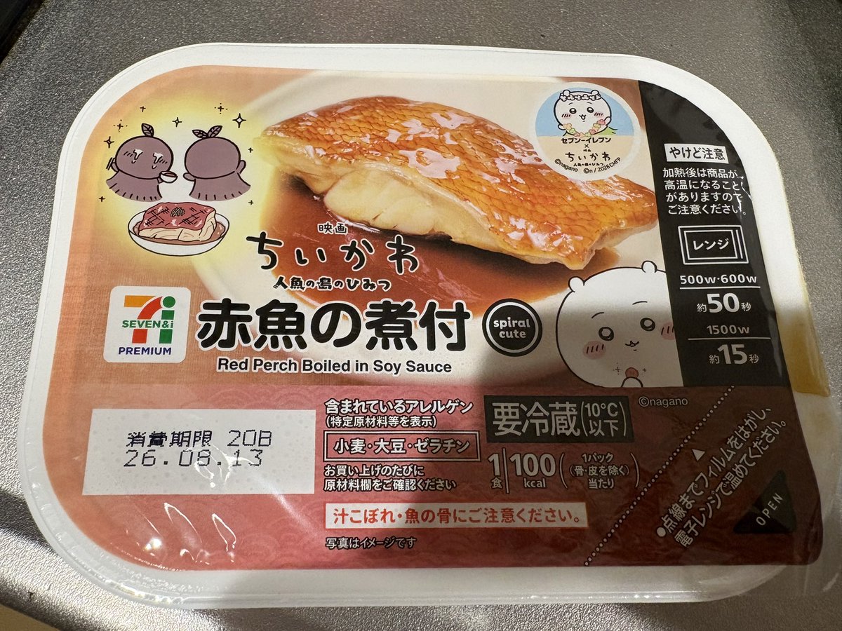 baisedeshuimu's tweet photo. 明日観に行くのでぴちゅーに(^^) https://t.co/HeXG9fdioX