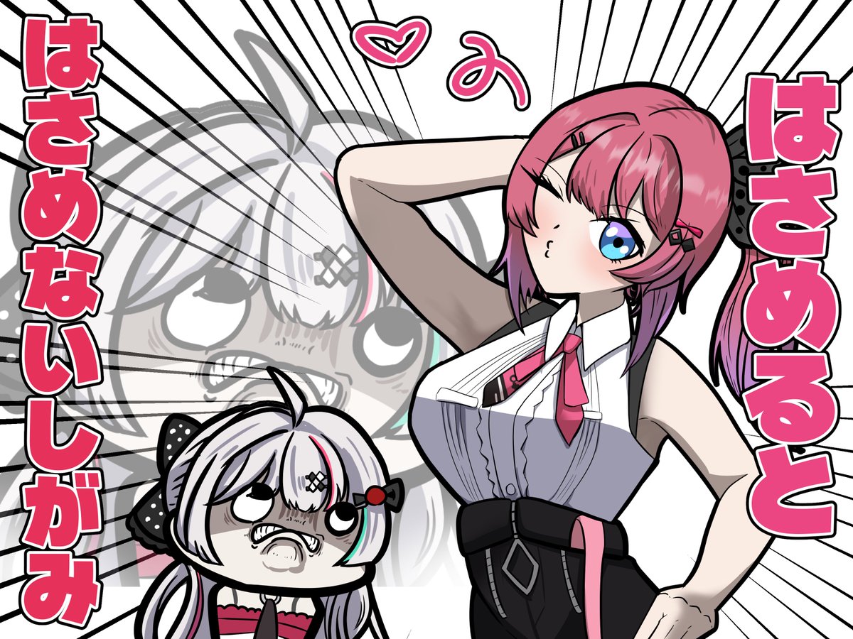 Shibaneko_SS's tweet photo. 挟める or 挟めない

#流石神絵師
#もちめるあーと https://t.co/laGB0Qhfpc