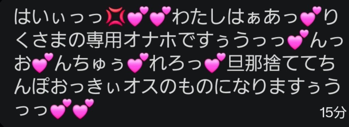 liku_191's tweet photo. あーあ💕︎︎また1人💕︎︎カワイイおなほゲット〜💕︎︎ https://t.co/PFRsiQNLXw