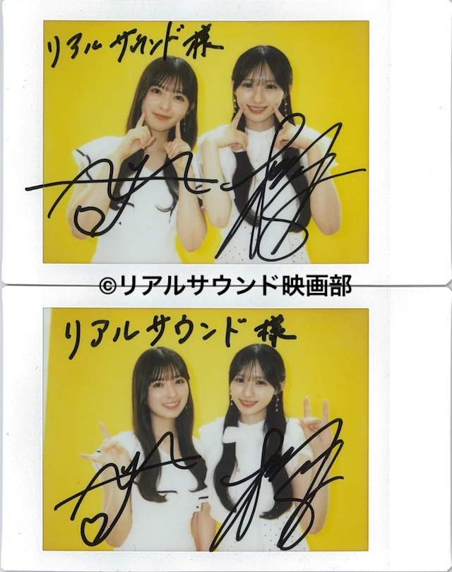 ファンタズマゴリア 嬉野紗弓実 KR サイン HPLNJXJaEAEbVeB?format=webp&