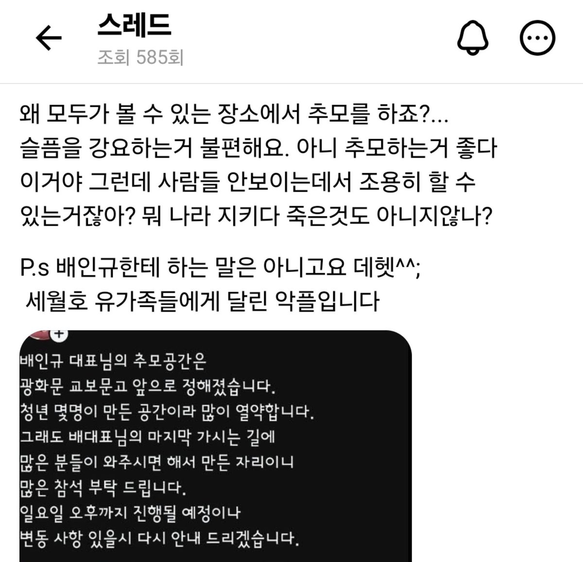 ROKAF595's tweet photo. https://t.co/82xmxFM2Jc