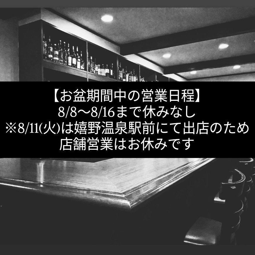 BarCafeY tweet picture