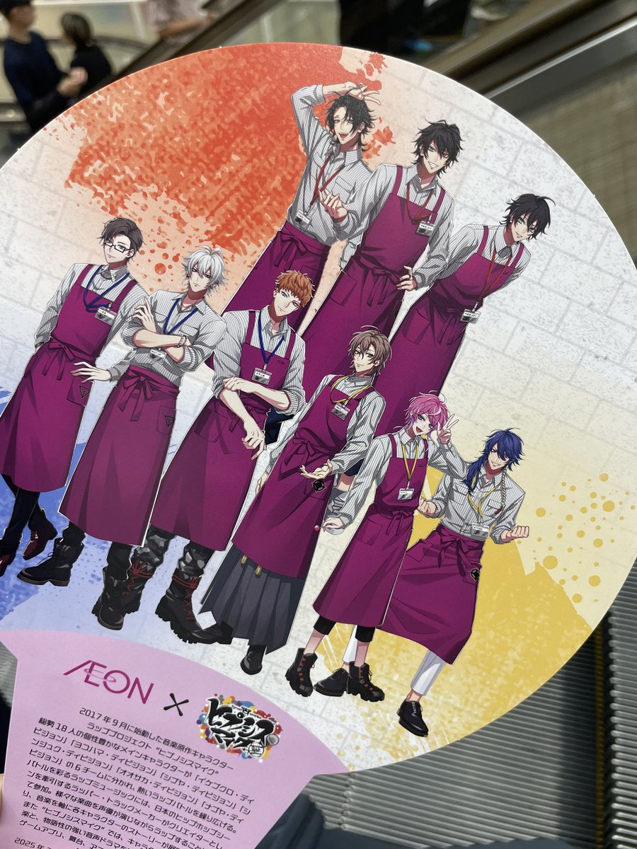 suzaku_HC's tweet photo. げっとーーーー！！！ https://t.co/4PaZAp5HDN