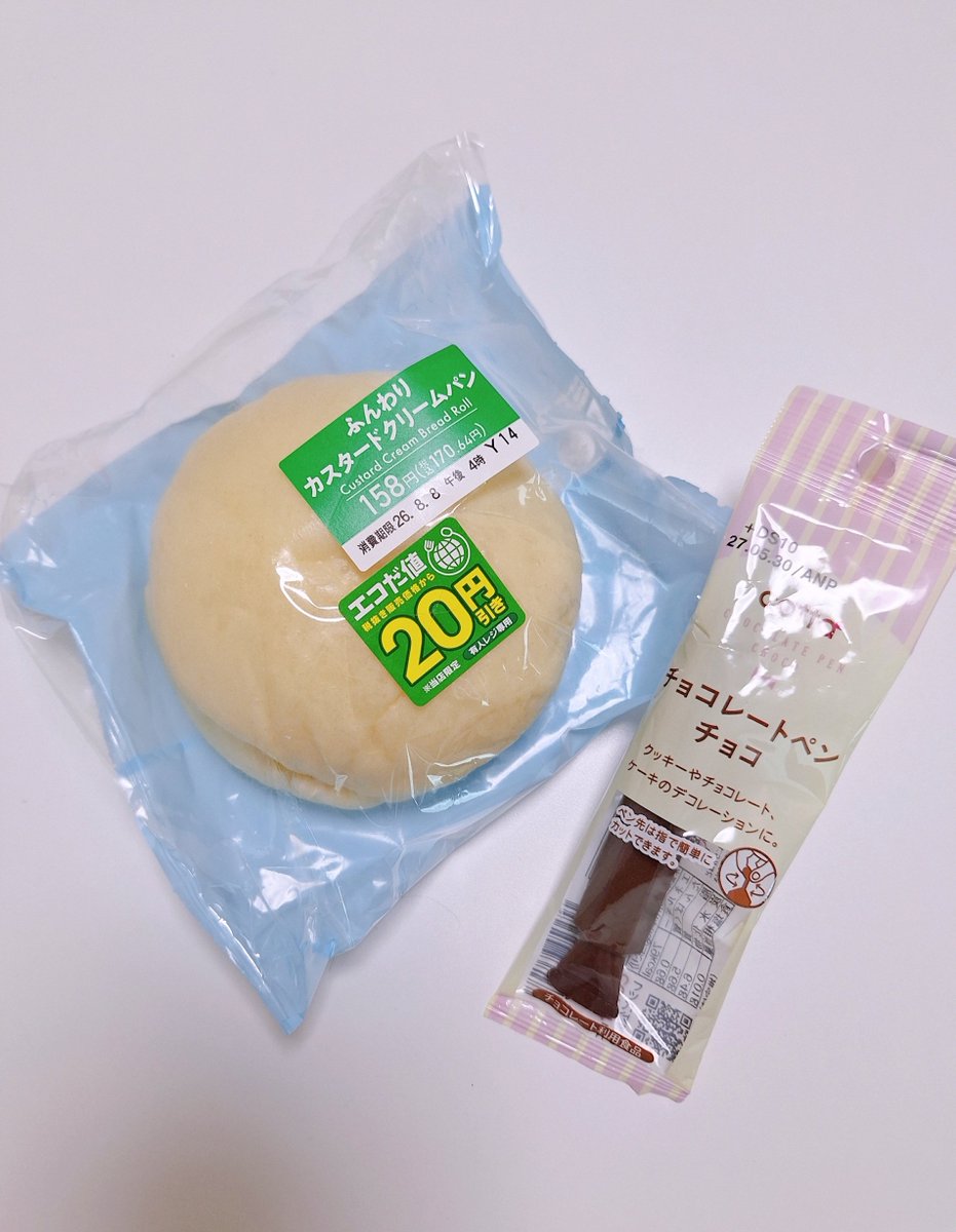masiro2200's tweet photo. ←これが
                                                            こう→

 #しろたん27th  #しろたん誕生日 https://t.co/LKtnfR0Z1g