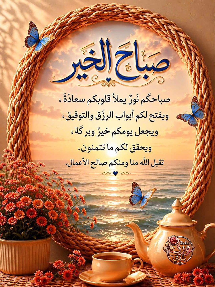 mohamadsayyour's tweet photo. @suwaidi_jamal https://t.co/MS8idGUPWk