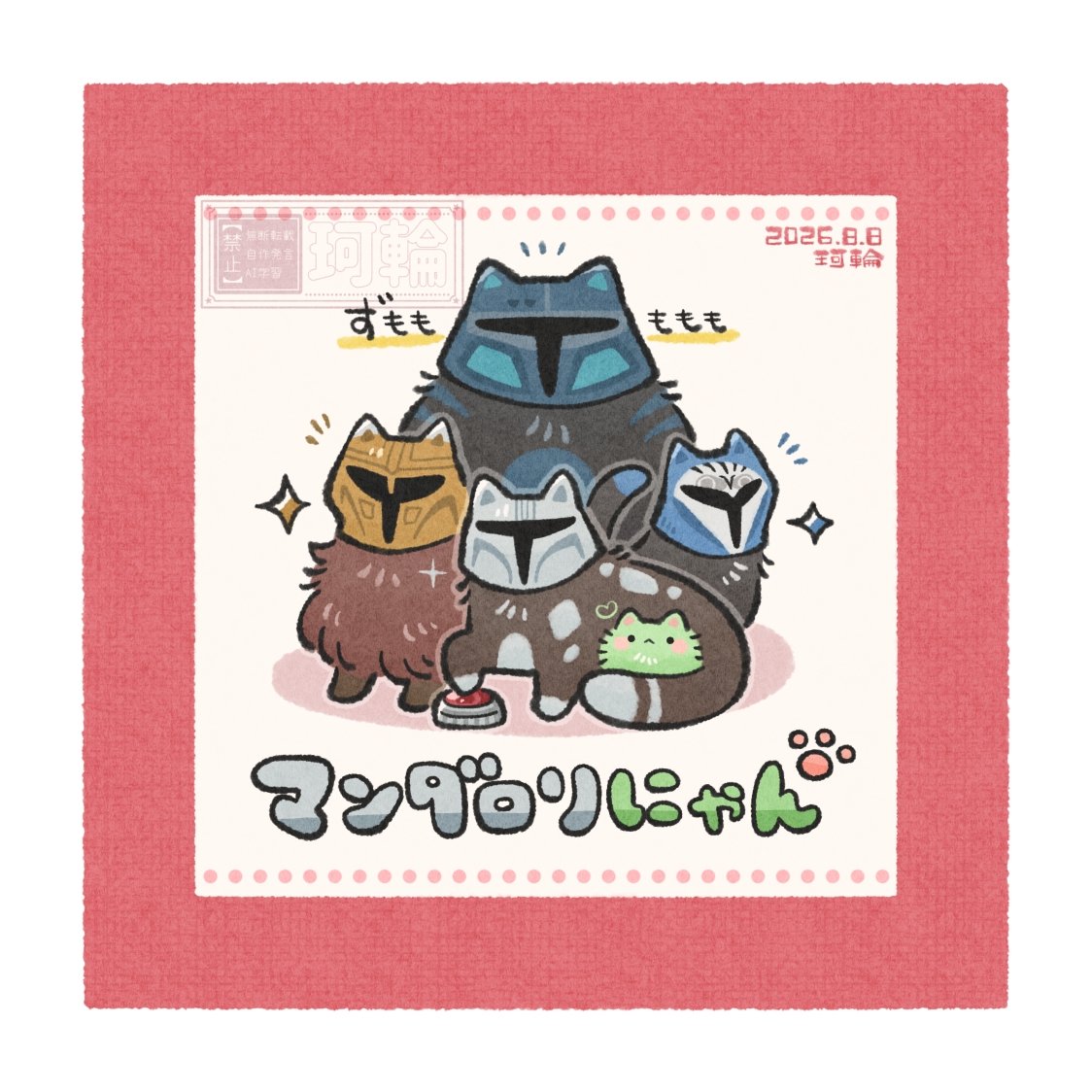 karin_apple25's tweet photo. 世界猫の日🐱 https://t.co/PJ0up1P3oK