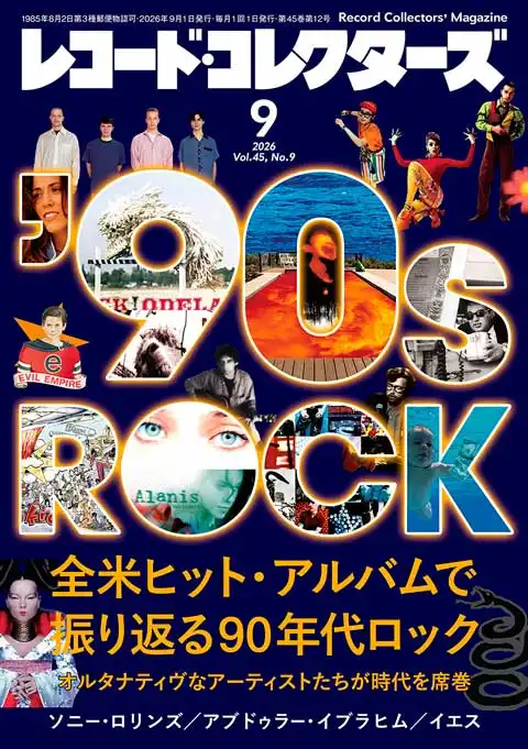 diskunionBF's tweet photo. 2026年8月8日(土) 新着入荷情報  

ざやえんどう『Live at Ftarri 2024』、レコード・コレクターズ『2026年9月号』またKID FRESINO『back for me feat. YONCE (10INCH)』再入荷いたしました。

詳細はこちら
https://t.co/TpF7FO0jLA https://t.co/RE5Es6RWi0