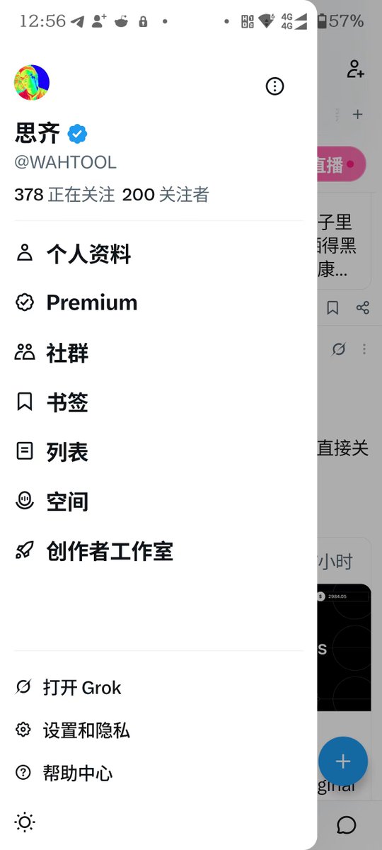 WAHTOOL's tweet photo. 开通蓝V第二天，关注量才200，比那些几天几千关注的大佬零头的不够的

就这样今天早上还被X贴标签说我“进行平台操控”😂

太冤了马老板，我真的是一个个去回复和关注的，不要对一个新人痛下毒手啊😂

今天的任务依然是结交新朋友，以真心换真心。 https://t.co/O9t0TX2oVp