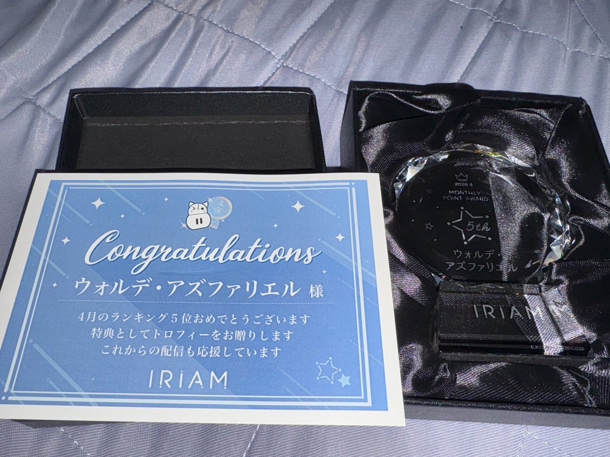 worudeaz's tweet photo. 4月にマンスリー入賞した盾が届きました！
みんなのおかげで勝ち取れました！ありがとう！
#大天使の宣託 https://t.co/RYh1ym0wNO