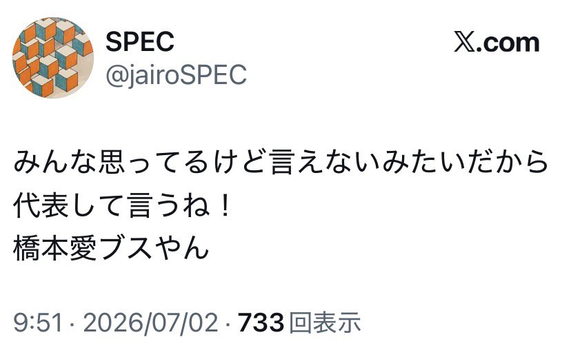WAy68925's tweet photo. @odoru_movief https://t.co/dQ36Afc5Wy