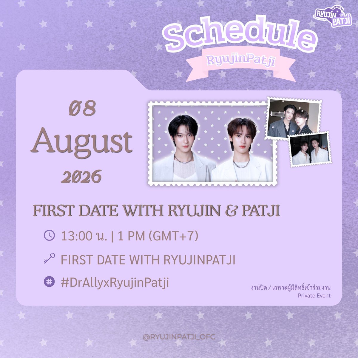 RYUJINPATJI_OFC's tweet photo. ( #𝗥𝗝𝗣𝗝_𝗦𝗰𝗵𝗲𝗱𝘂𝗹𝗲 )

🗓️ 08.08.2026

FIRST DATE WITH RYUJIN & PATJI

⏰ : 13.00 น. | 1 PM (GMT+7)
⛔️ เฉพาะผู้มีสิทธิ์เข้าร่วมงาน

Start Trend
⏰️ : 12.45 น. | 12.45 PM (GMT+7)
🔑 : FIRST DATE WITH RYUJINPATJI
#️⃣ : #.DrAllyxRyujinPatji

#rryjinnn , #chira_patt
#ryujinpatji , #ริวจินแพทจิ