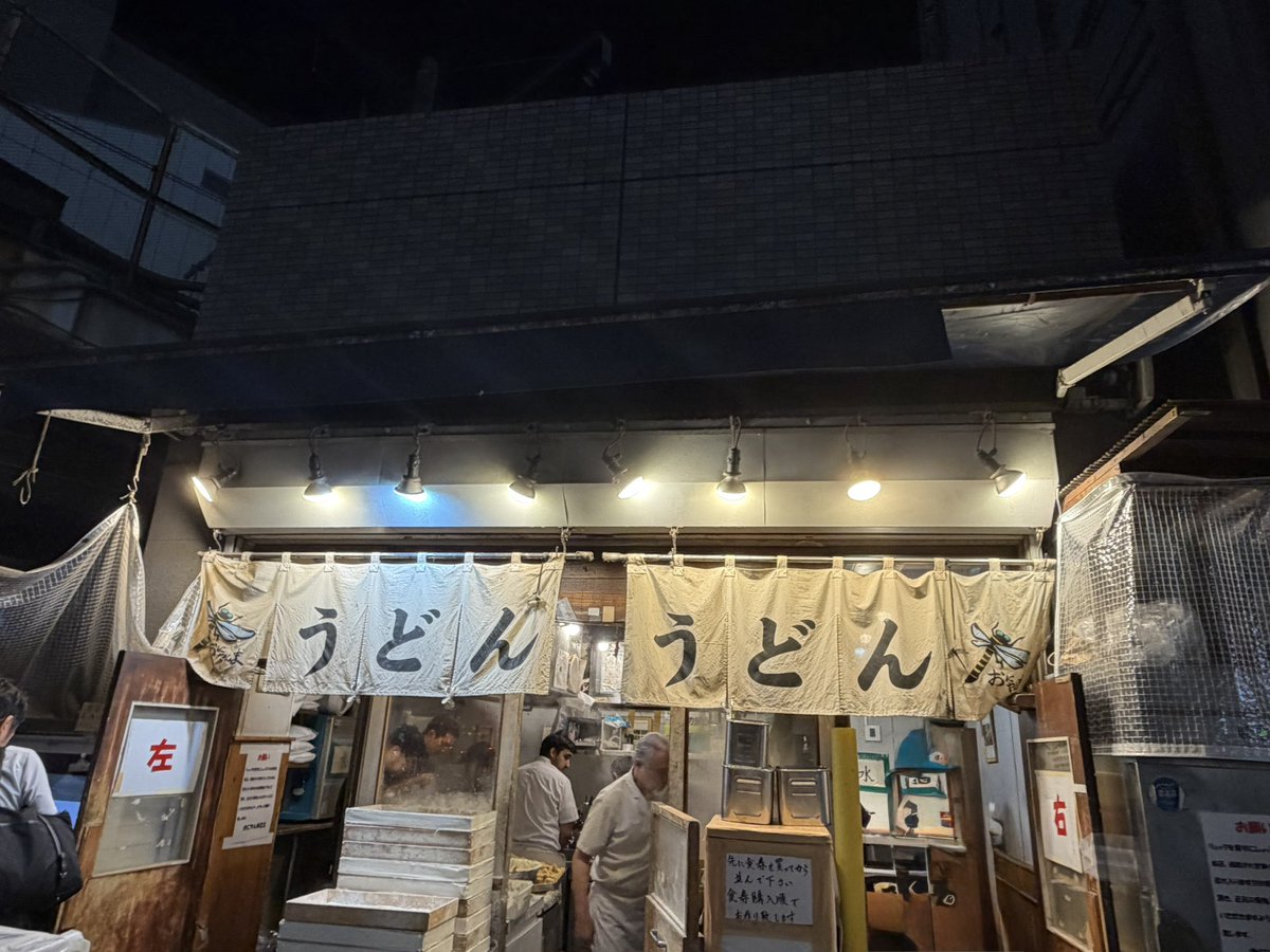 Daisuke_T01's tweet photo. 〆のうどんは
おにやんま
関西風で非常に旨し https://t.co/1fIIE3tWxk