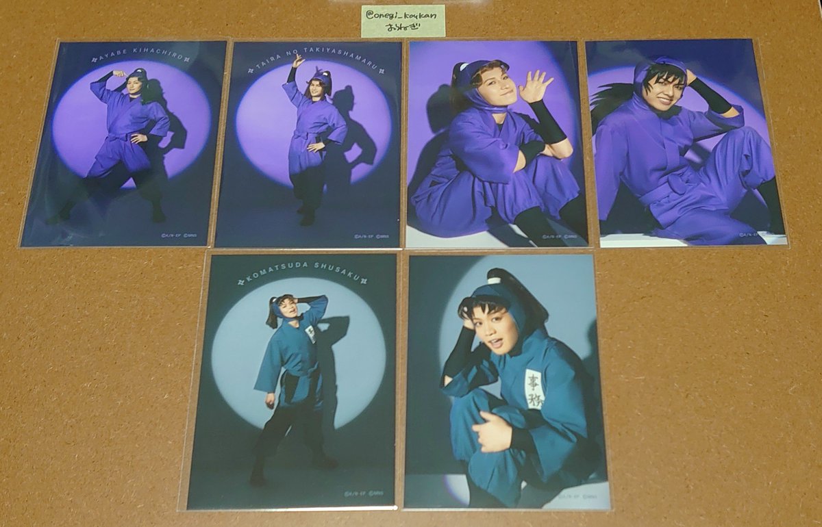 onegi_koukan's tweet photo. 交換
忍たま乱太郎 忍たま 
忍ゲキ 忍劇
ブロマイド トレブロ ランブロ

譲
綾部 小松田 伊賀崎 三反田 きり丸 乱太郎

過去弾
神崎 次屋 竹谷 尾浜
綾部 平 田村 浜 小松田 タカ丸 等
(リプに続きあり)

求
最優先 土井 アップ
＞利吉アップ＞ 利吉全身＞他 要相談

本日現地◎
郵送も◎ https://t.co/9rM1YT7JGG