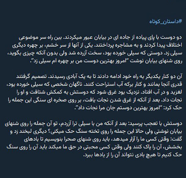 DcvklK's tweet photo. از دوست به یک جور و جفا کرانه مگیر
👇👇 https://t.co/ohkIIMnrPi