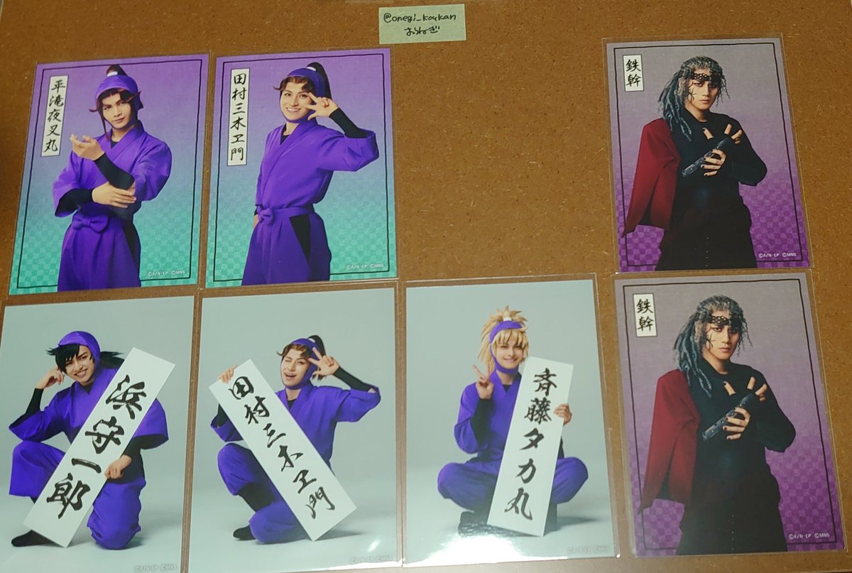 onegi_koukan's tweet photo. 交換
忍たま乱太郎 忍たま 
忍ゲキ 忍劇
ブロマイド トレブロ ランブロ

譲
綾部 小松田 伊賀崎 三反田 きり丸 乱太郎

過去弾
神崎 次屋 竹谷 尾浜
綾部 平 田村 浜 小松田 タカ丸 等
(リプに続きあり)

求
最優先 土井 アップ
＞利吉アップ＞ 利吉全身＞他 要相談

本日現地◎
郵送も◎ https://t.co/9rM1YT7JGG