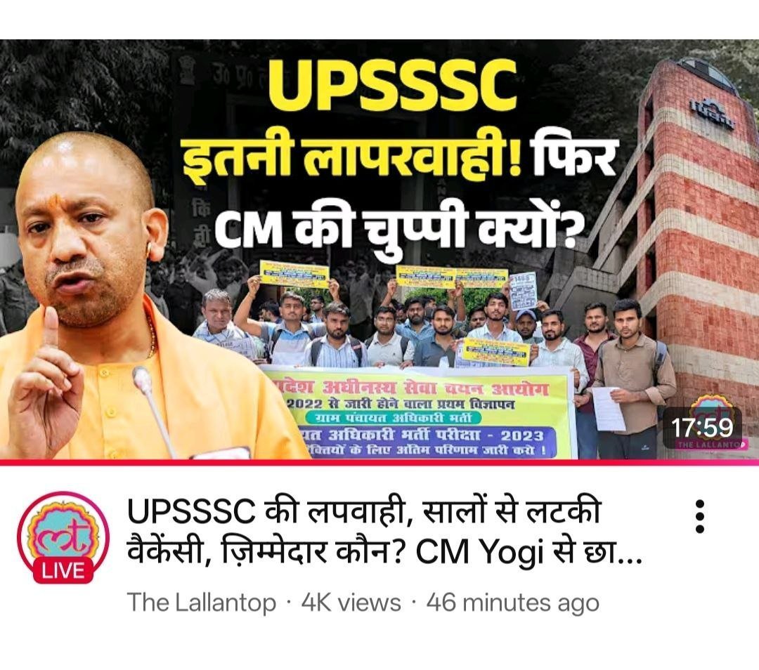 AnoopKu00822071's tweet photo. #UPSSSC_REFORM_MOVEMENT https://t.co/v49qqFkRs2