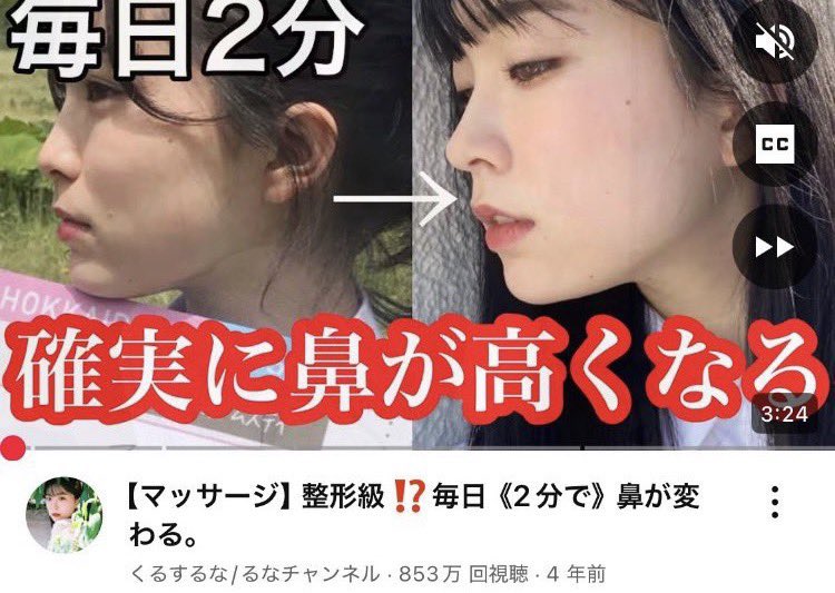 diet_nagomin's tweet photo. これﾏｼﾞで死ぬほど効くから「私の鼻どこ⁉️」ってくらいペチャ鼻女子は絶対にやるべき‼️YouTubeのコメ欄にも私みたいに変われた人たくさんいるから信じてやれ。毎日。 https://t.co/hp5HvYLkn8