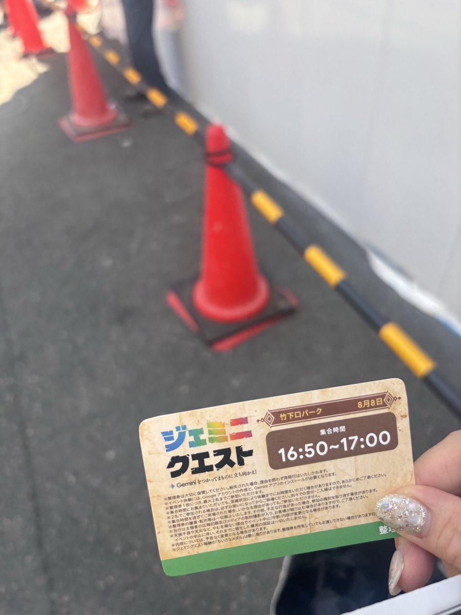 pulun_enst's tweet photo. @marimecco123 初めまして。検索から失礼致します。
DIVEの展示会と時間が近く、18時台を探していたのですが交換はまだ可能でしょうか。
原宿駅近隣におりますので、ご検討のほどお願いいたします。

なお、こちらからは16:50〜17:00の竹下口パークでしたら交換可能です。 https://t.co/o3Nl2TKXHE
