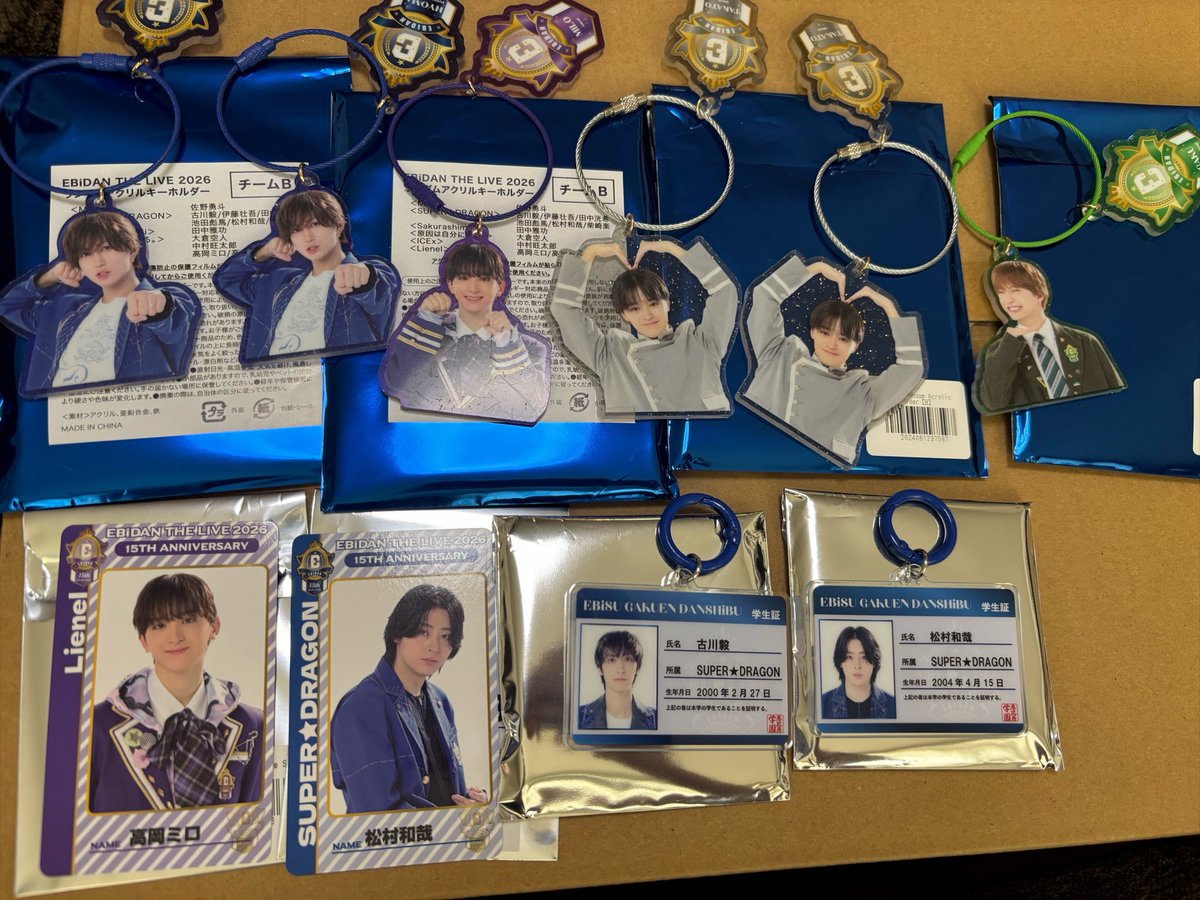 aaaaa__854's tweet photo. EBiDAN THE LIVE 2026 エビライ グッズ交換
Team B 
 SUPER★DRAGON さくらしめじ 原因は自分にある

譲 画像

求  佐野勇斗  高桑真之

大阪市内手渡し可能です！
 
Lienel 9.13大阪 大阪国際会議場メインホール
M!LK 12月26日 大阪城ホール
での交換も可能です！！
お気軽にお声がけ下さい！ https://t.co/QnVkCWEDJT