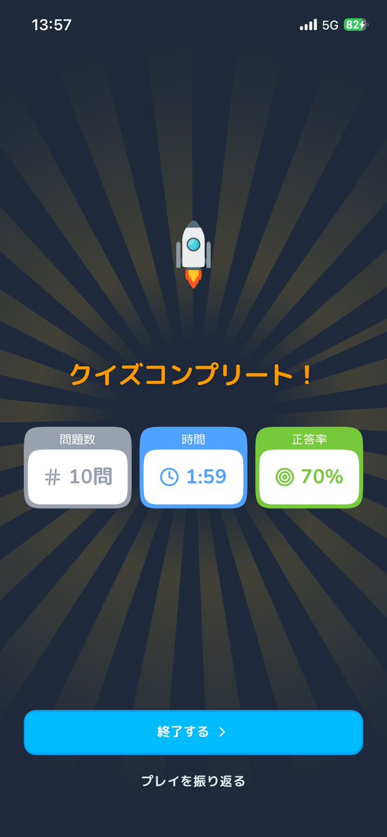 fukafukatime's tweet photo. めちゃむずかったです🥹 https://t.co/DkV1duTmpC