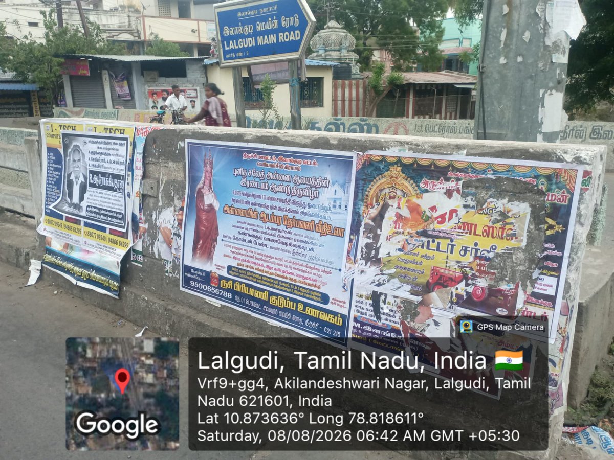 LalgudiCommr's tweet photo. இலால்குடி நகராட்சி மேம்பாலம் பகுதியில் ஆணையர்  அவர்களின் தலைமையில் சுகாதார ஆய்வாளர் அவர்களின் முன்னிலையில்"பெருமளவில் பொது மக்கள் பங்களிப்புடன் பொது இடங்களை சுத்தம் செய்தல் தலைப்பின் கீழ்"போஸ்டர்கள் அகற்றப்பட்டு வண்ணம் தெளிக்கப்பட்டு பொதுமக்களுக்கு விழிப்புணர்வு ஏற்படுத்தப்பட்டது https://t.co/ukyYEFy8Ak