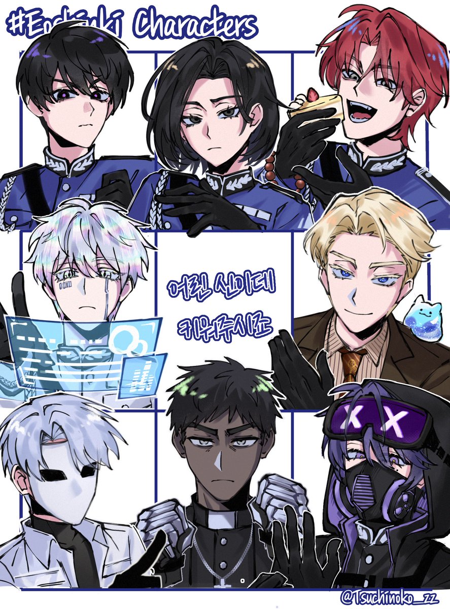 Tsuchinoko_zz's tweet photo. #어신키 #Eoshinki Characters interpretation!!! https://t.co/1SgiPJcoYj