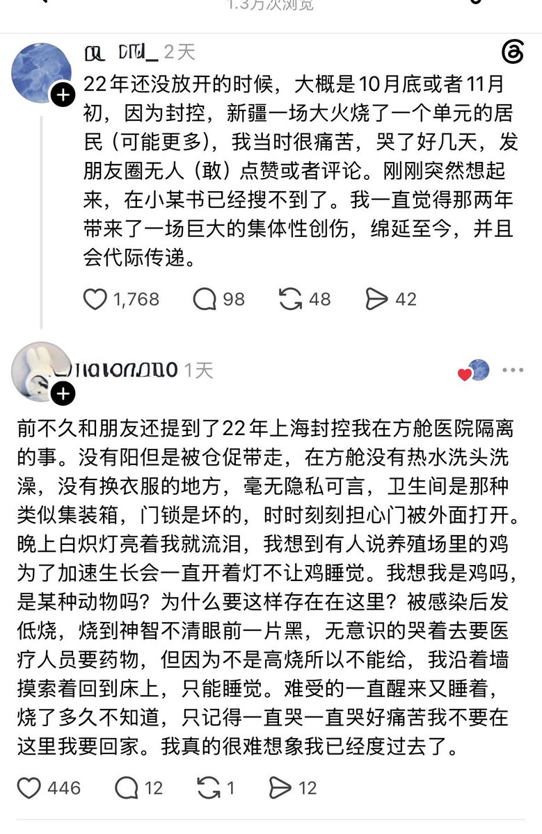 hubantalk's tweet photo. 人是很健忘的 https://t.co/QM2JOyZa0v