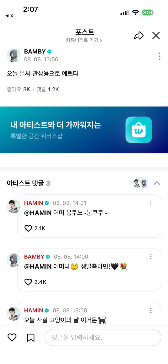 CP_S2_HB's tweet photo. 깜찍이들 머해 https://t.co/BMaYG0OJlQ