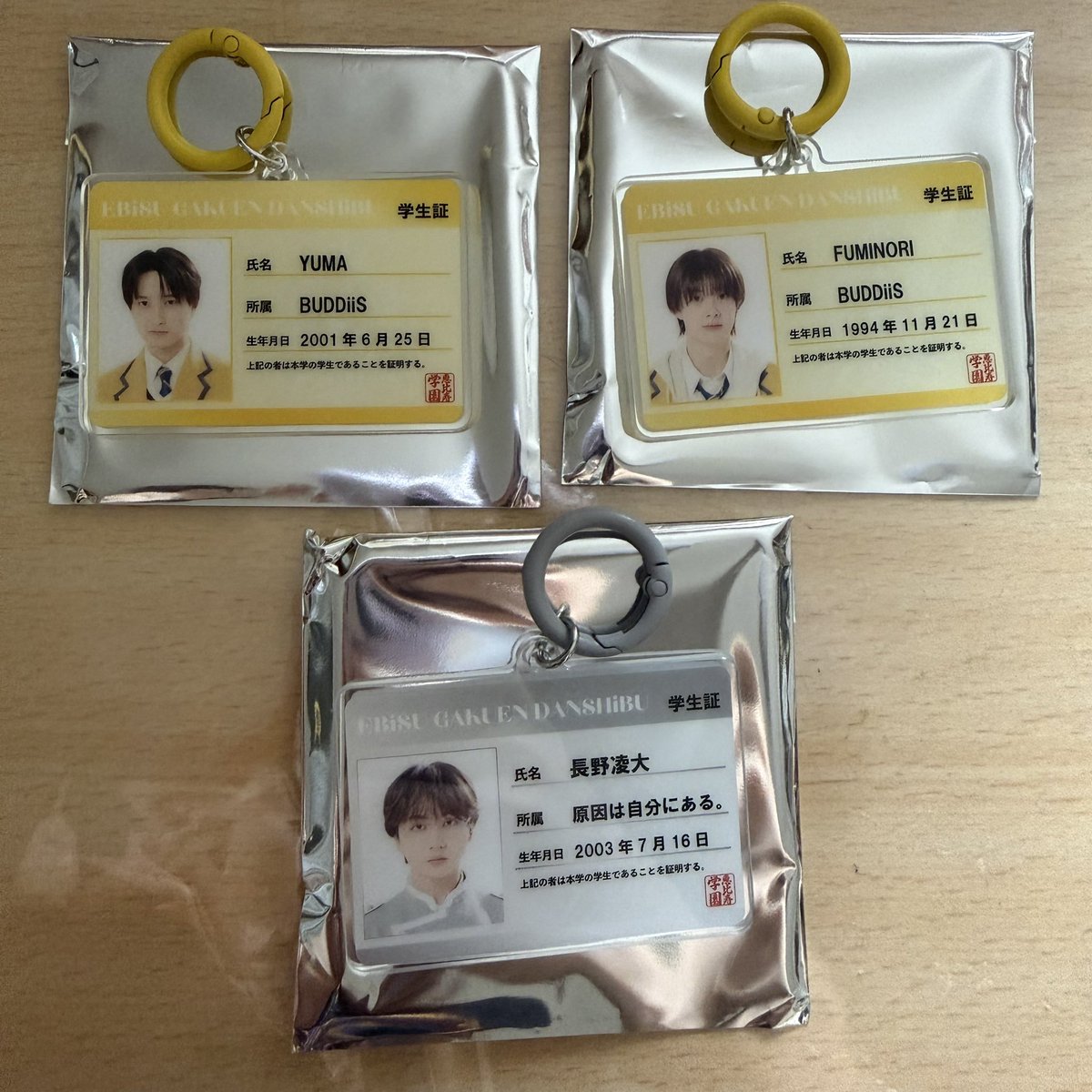 knm_miu's tweet photo. EBiDAN THE LIVE 2026 15th Anniversary エビライ 学生証 キーホルダー 交換

【譲】画像参照

【求】吉澤要人、桜木雅哉、＞小泉光咲

郵送📮または名古屋手渡し
お気軽にお声掛けください。 https://t.co/qfUdujWQ8w