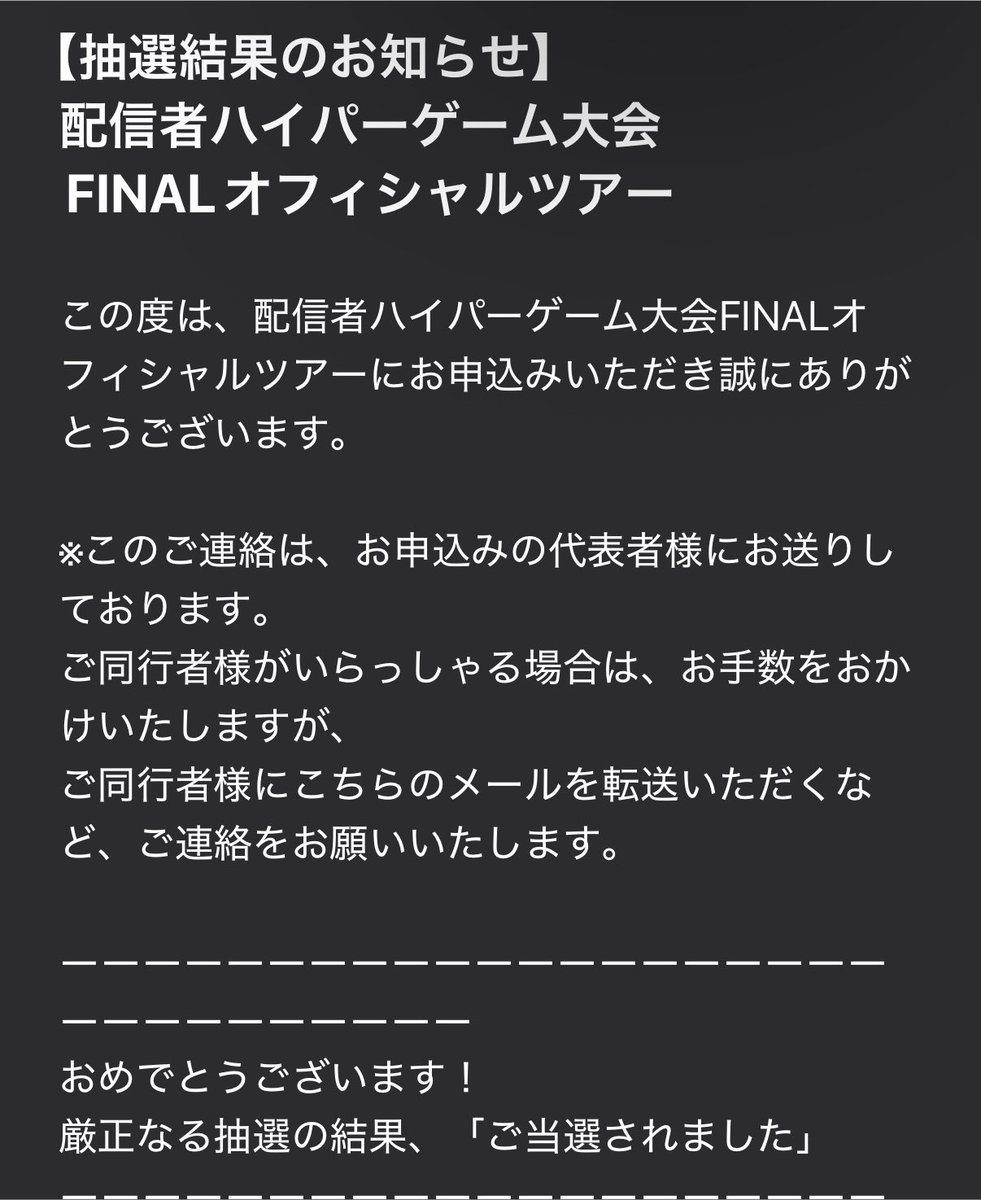sihoni_'s tweet photo. 当たりました〜 https://t.co/DSzdp3JslX