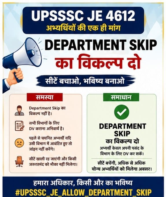 DILEEPKUMA14995's tweet photo. Department Skip कोई नई मांग नहीं है।
यह सुविधा JE 2016 और JE 2018 भर्ती में पहले से थी।
उसी व्यवस्था को 08-परीक्षा/2024 में भी लागू किया जाए।
#UPSSSC_JE_ALLOW_DEPARTMENT_SKIP
@myogiadityanath 
@TheNewspinch https://t.co/9fjrm18kTx