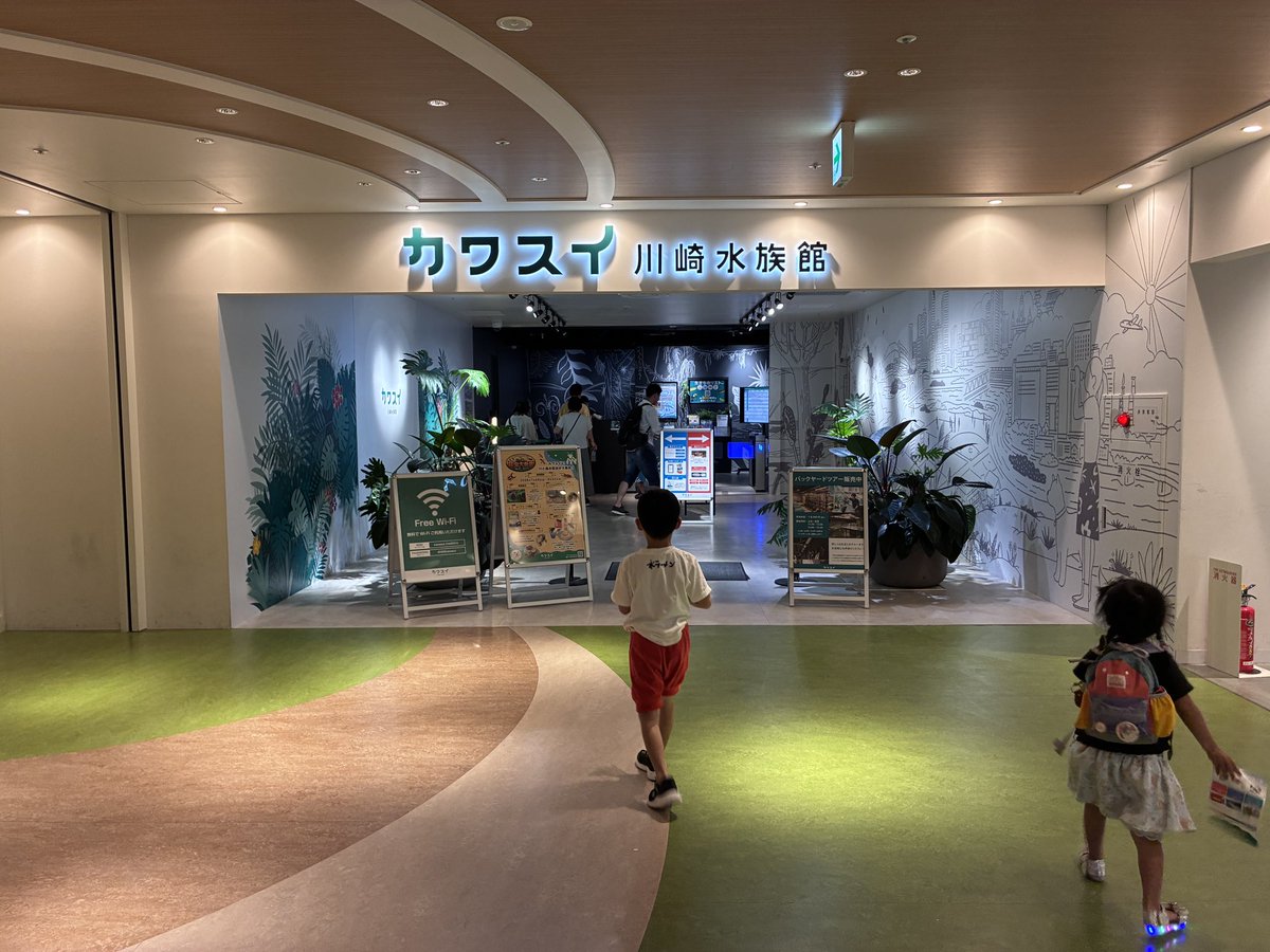 マルハン 都筑 店