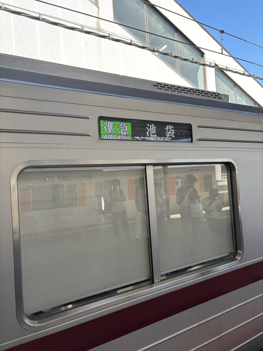 daiya0593's tweet photo. たまたま来た電車が準急…

早速良い事が起きました🧑‍🩰

どんなに些細な事も幸せに感じられる事がまた、幸せですね https://t.co/Ji8bxj8yRU