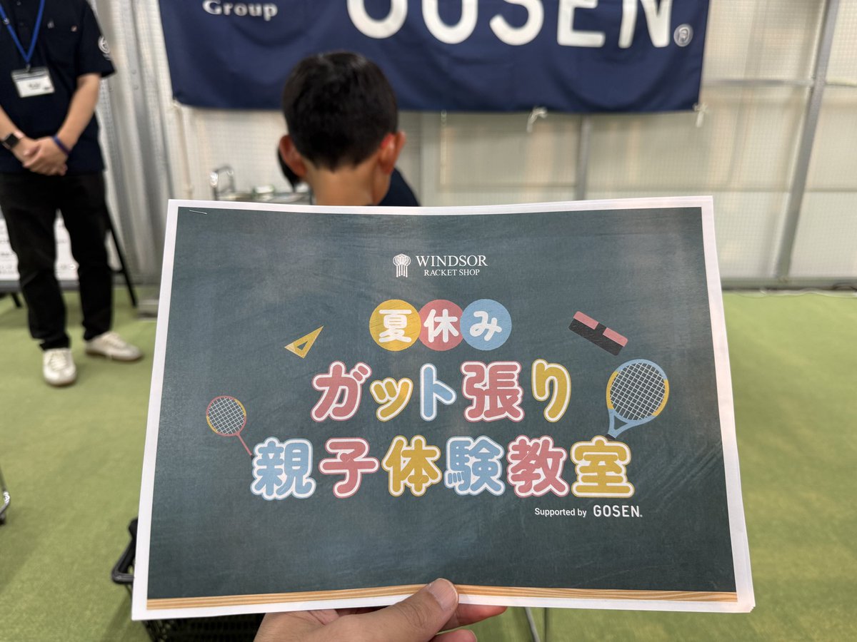 ryoheeee's tweet photo. ガット張り親子体験教室にきました。 https://t.co/TDbqRDakpJ