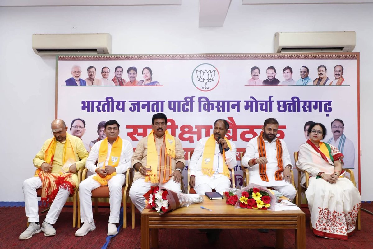 BJP4CGState's tweet photo. माननीय प्रदेश संगठन महामंत्री श्री @PawanSaiBJP जी ने प्रदेश भाजपा कार्यालय, कुशाभाऊ ठाकरे परिसर में आयोजित भाजपा किसान मोर्चा की समीक्षा बैठक को संबोधित कर संगठनात्मक विषयों, आगामी कार्ययोजना एवं उसके क्रियान्वयन पर विस्तृत चर्चा की।

इस अवसर पर प्रदेश महामंत्री श्री @akhileshsonibjp जी, डॉ. @NaveenMarkandey जी, किसान मोर्चा के प्रदेश अध्यक्ष श्री आलोक सिंह ठाकुर जी सहित गणमान्यजन उपस्थित रहे।